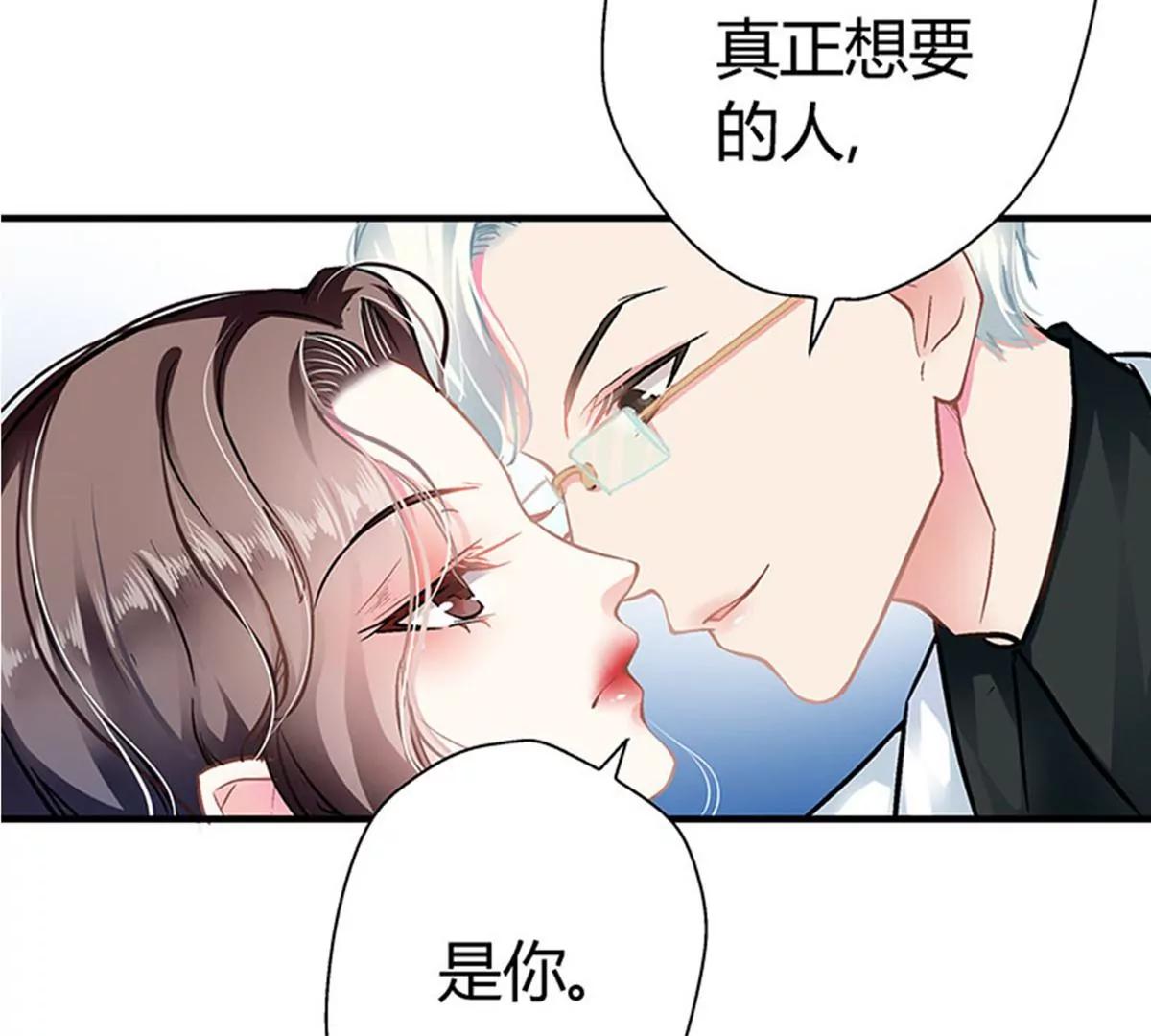 第7话 冤家路窄32