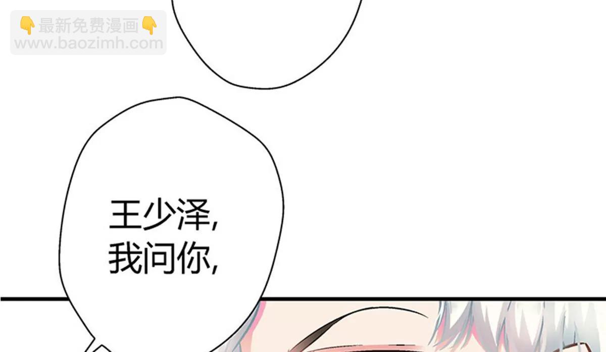 第7话 冤家路窄33