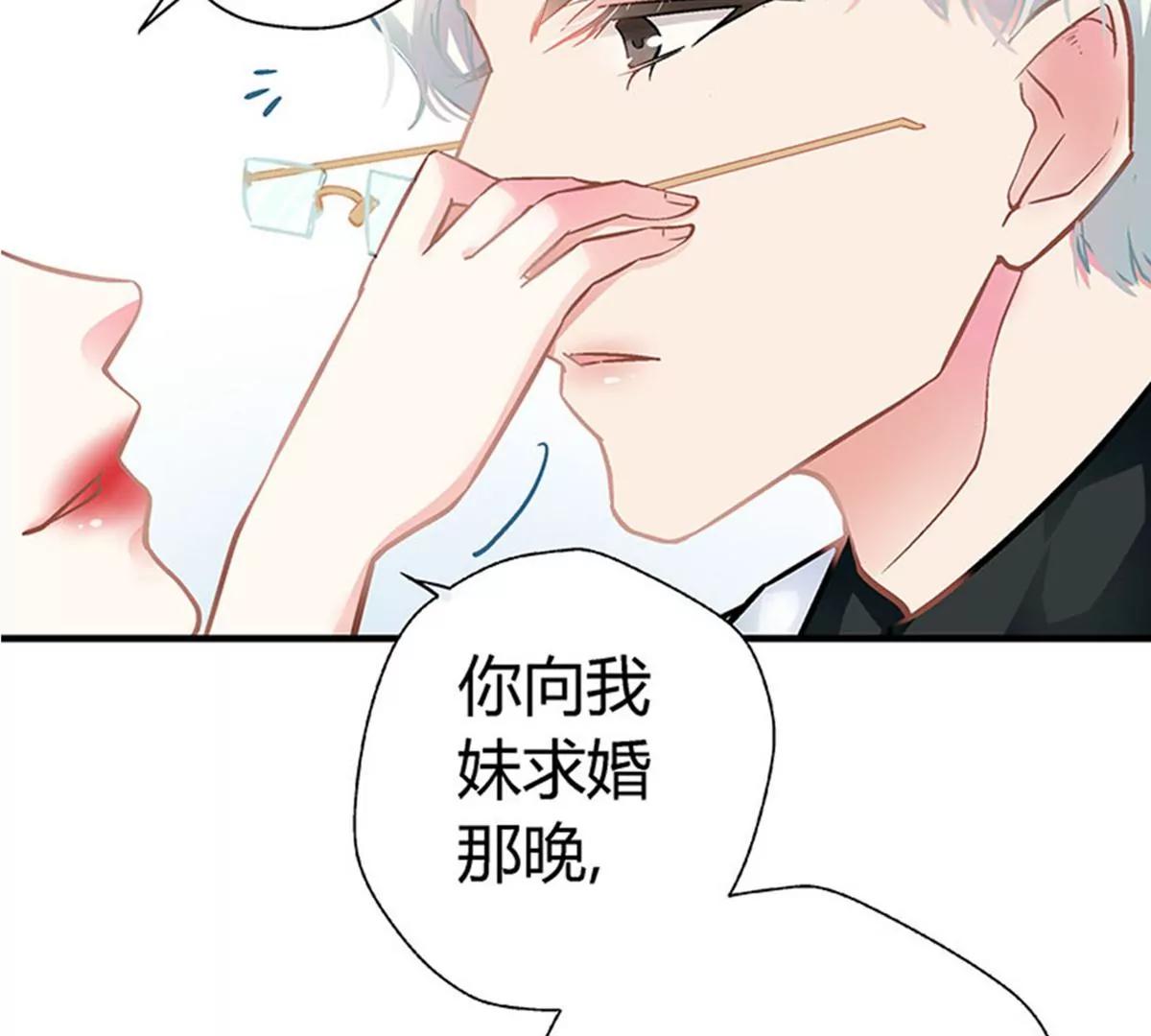 第7话 冤家路窄34