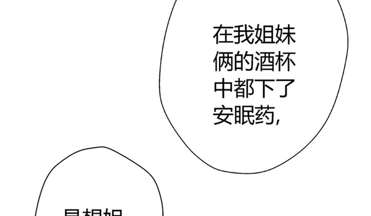 第7话 冤家路窄35