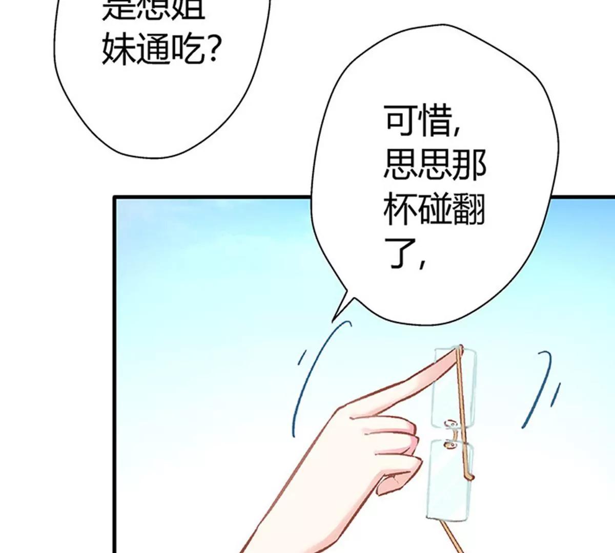 第7话 冤家路窄36