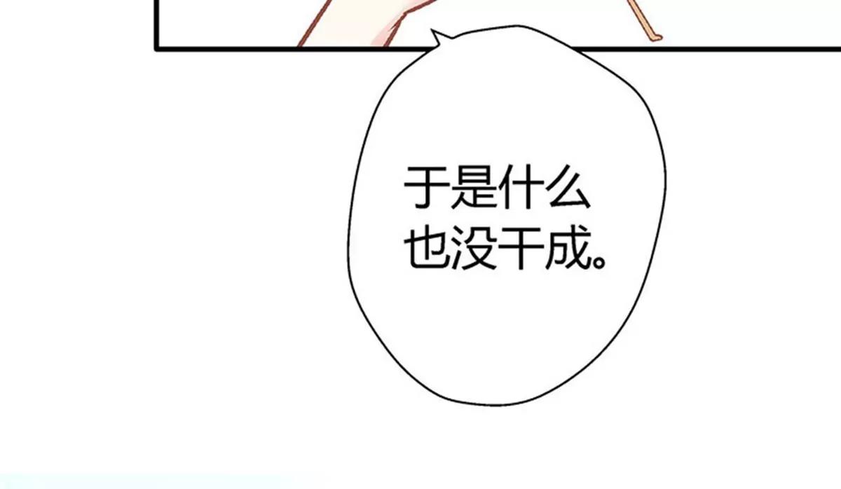 第7话 冤家路窄37