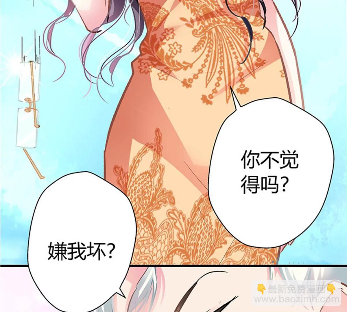 第7话 冤家路窄40