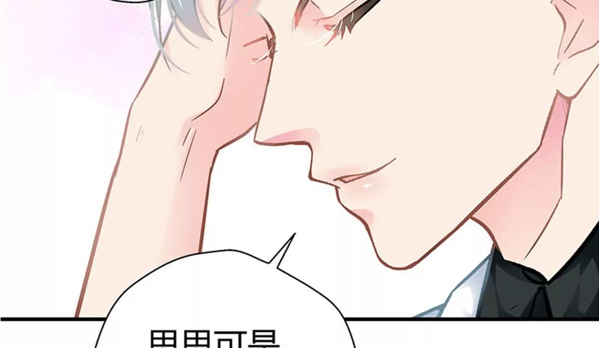 第7话 冤家路窄41