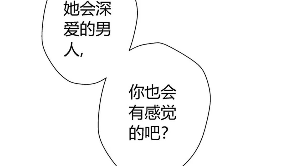 第7话 冤家路窄43