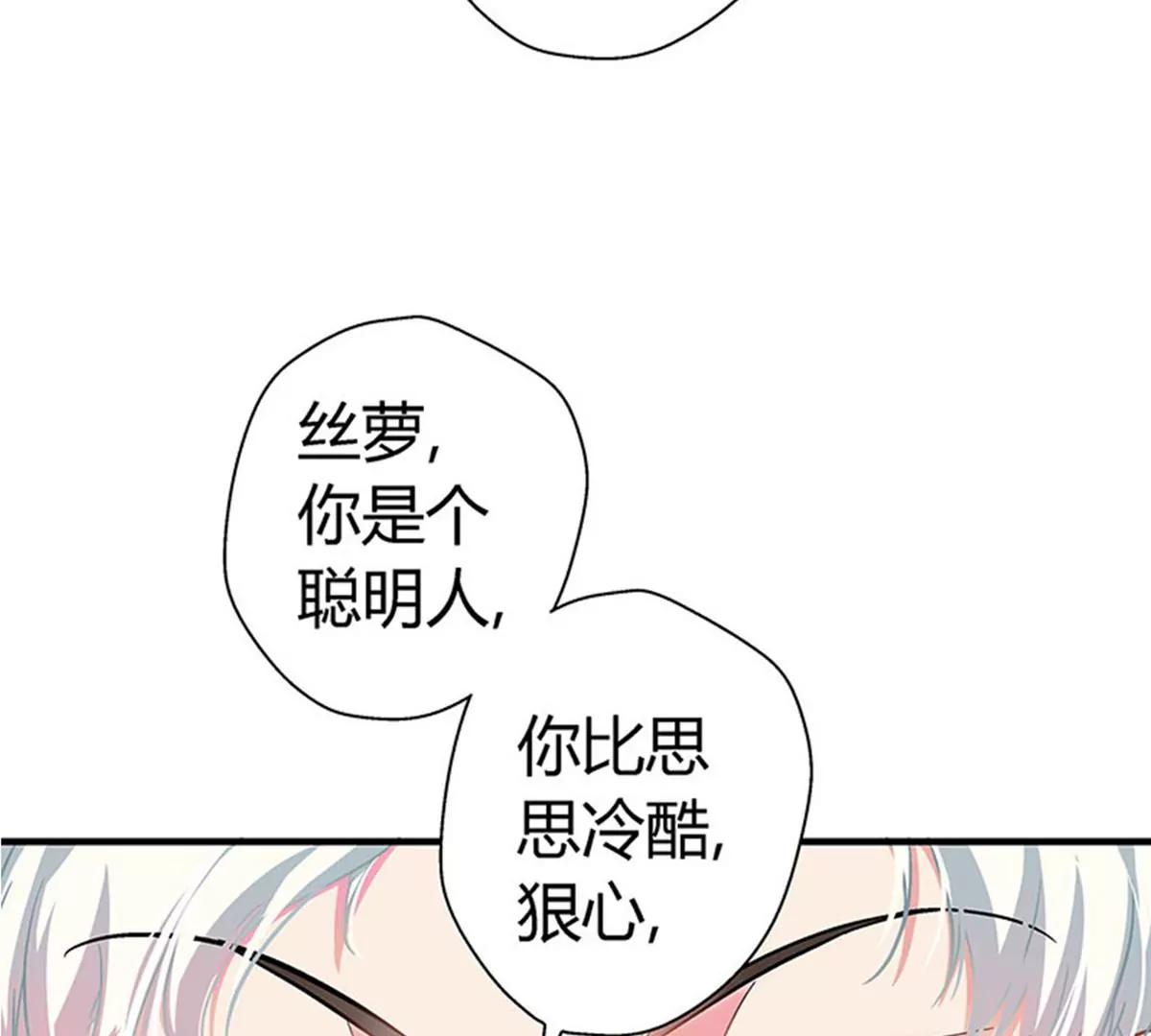 第7话 冤家路窄44