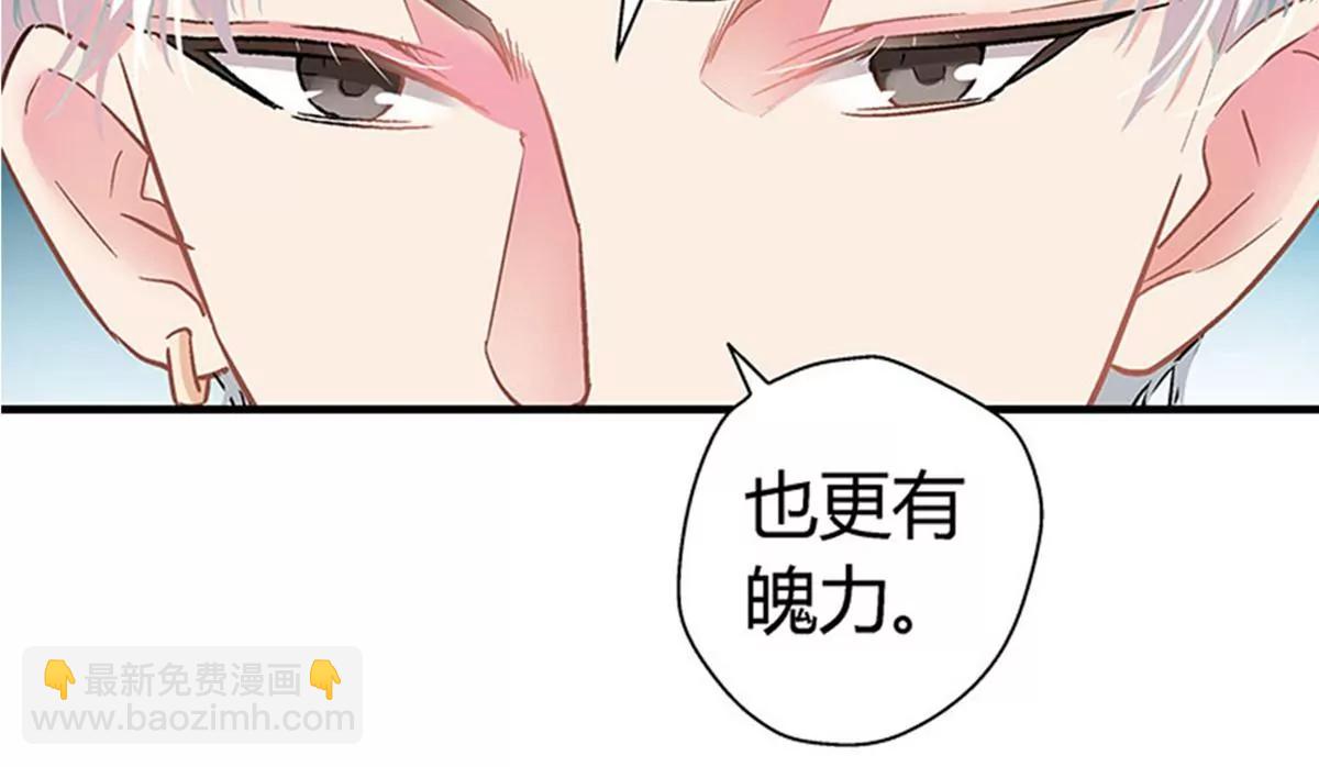 第7话 冤家路窄45
