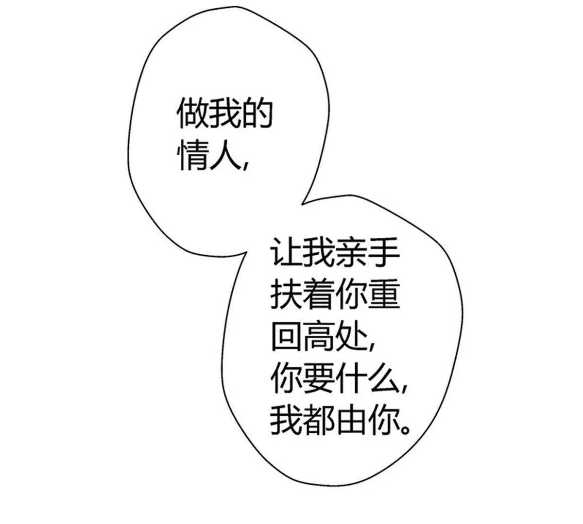 第7话 冤家路窄46