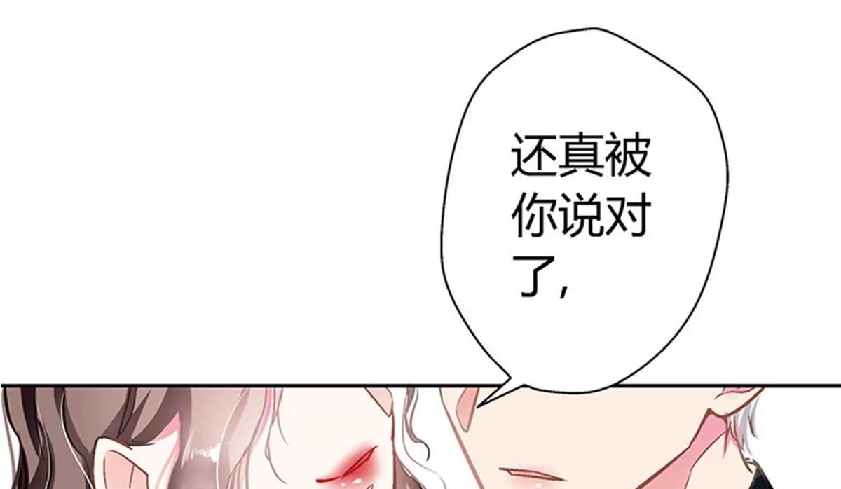 第7话 冤家路窄47