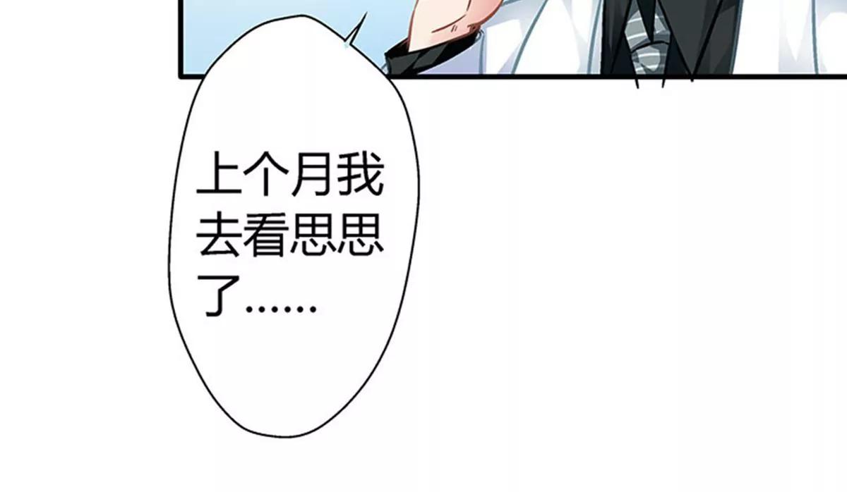 第7话 冤家路窄5