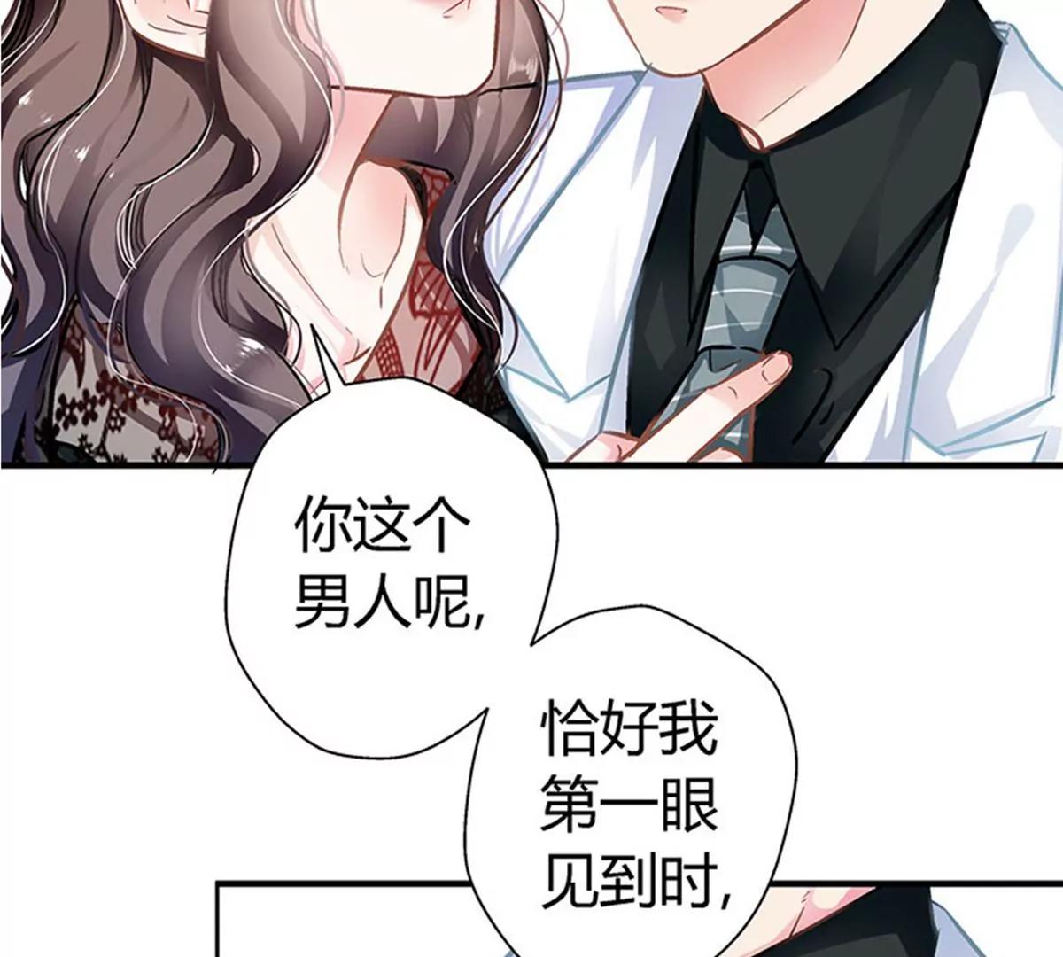 第7话 冤家路窄52