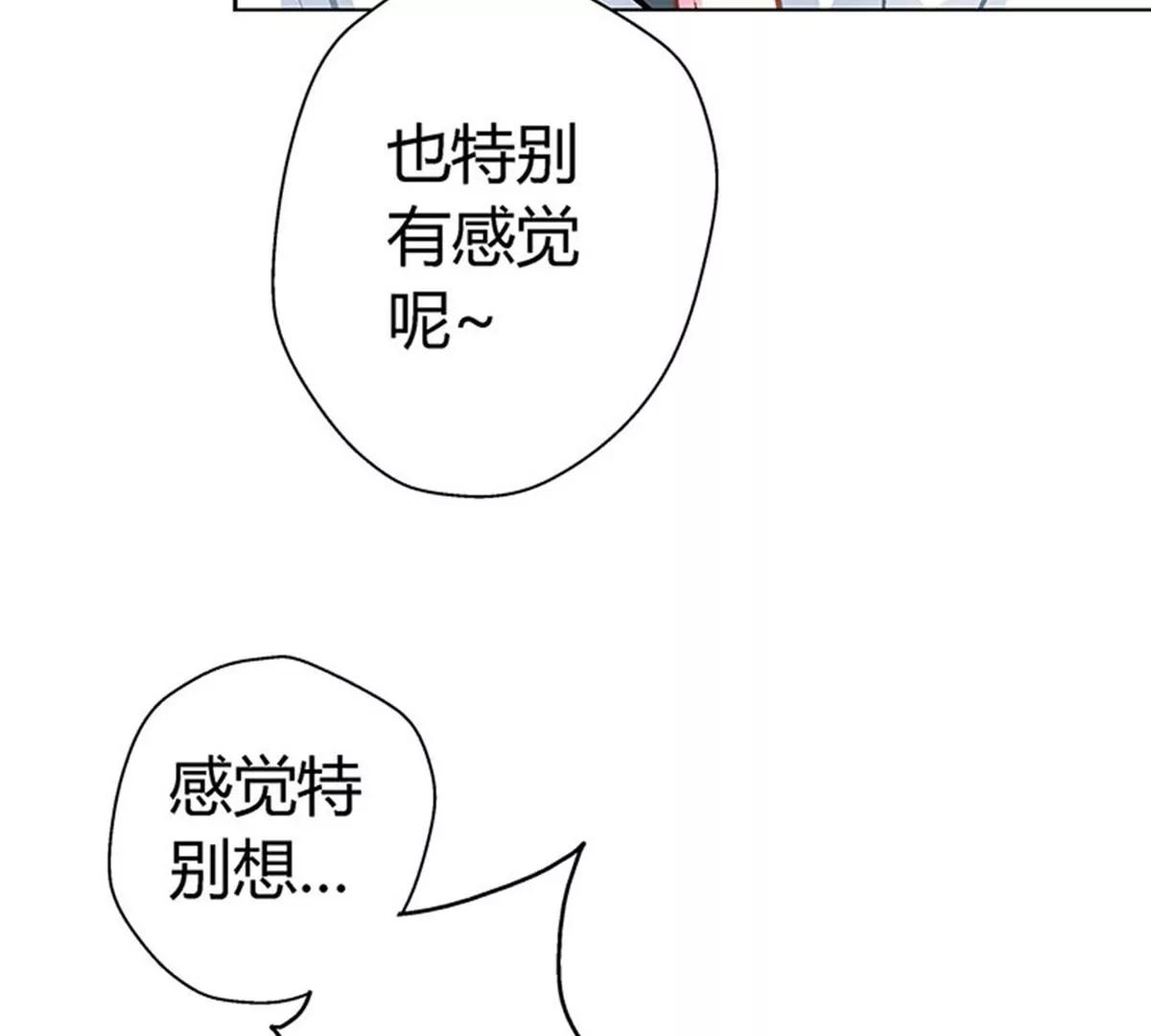 第7话 冤家路窄54