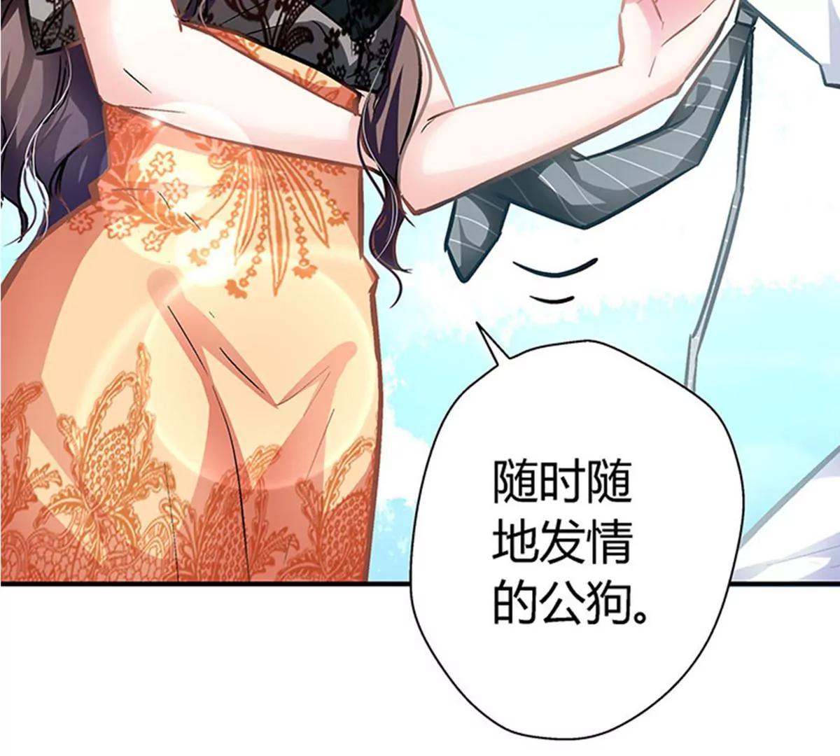 第7话 冤家路窄58