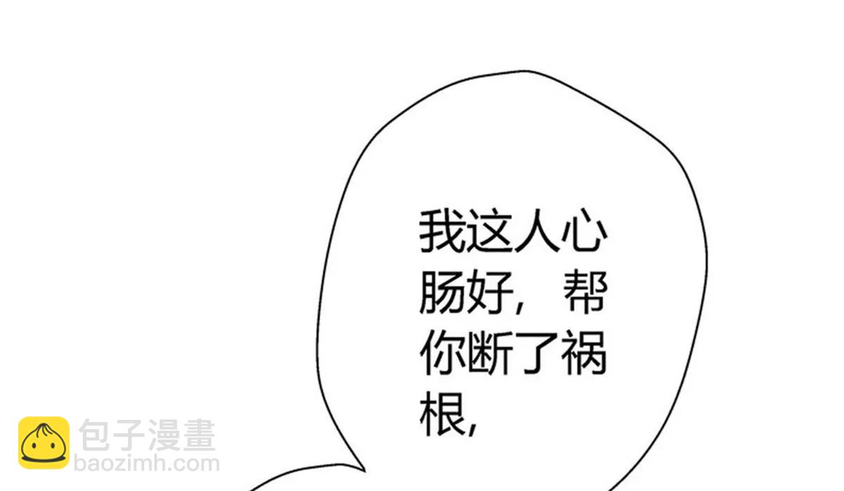 第7话 冤家路窄59