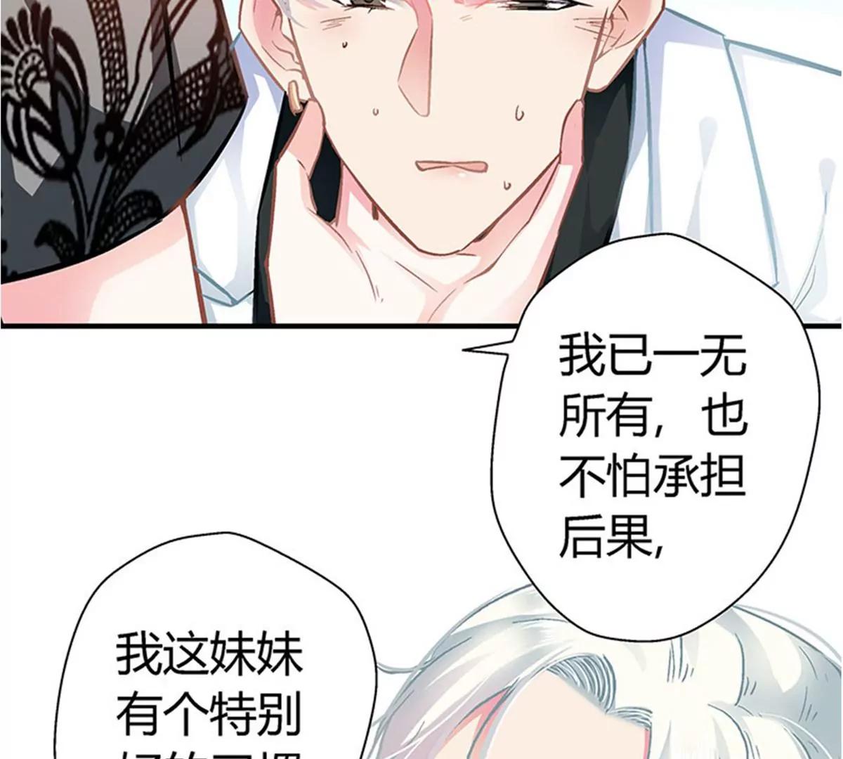 第7话 冤家路窄62