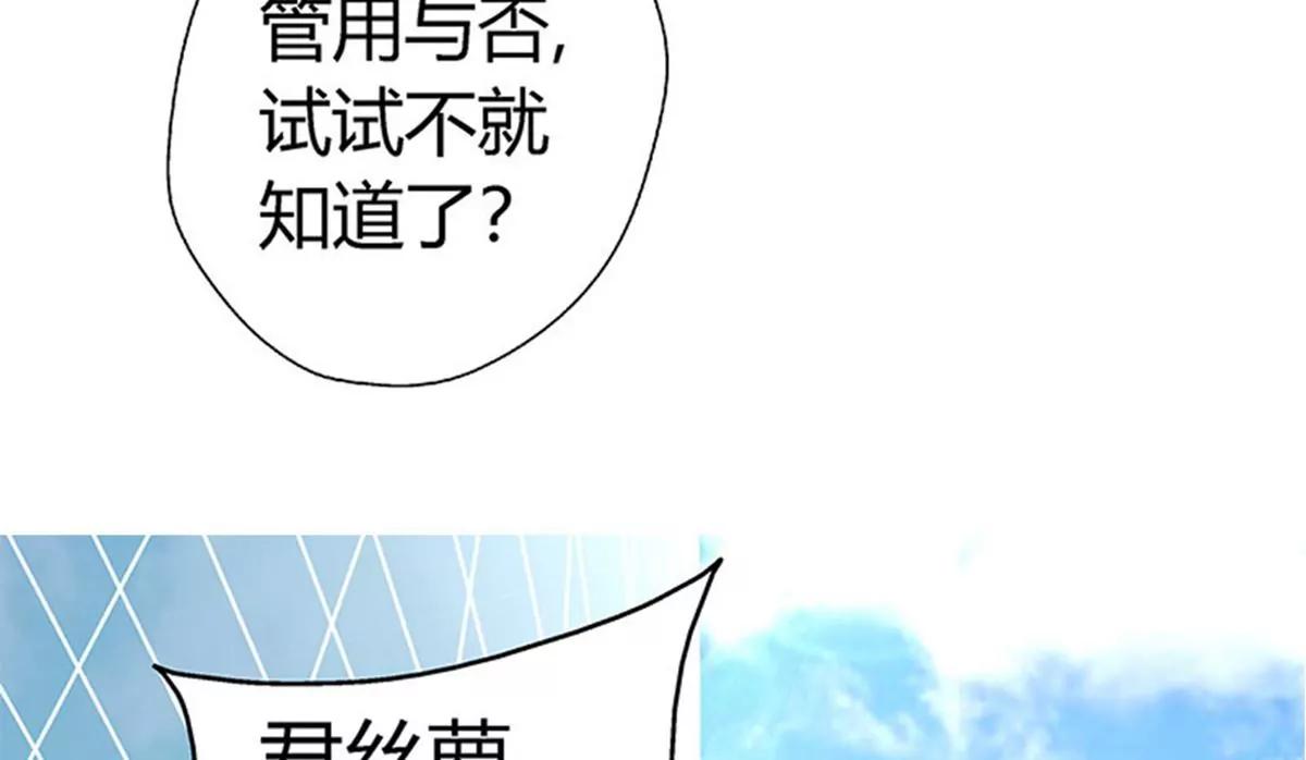 第7话 冤家路窄67