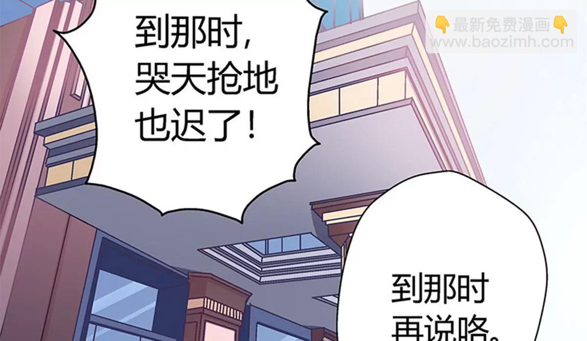 第7话 冤家路窄69