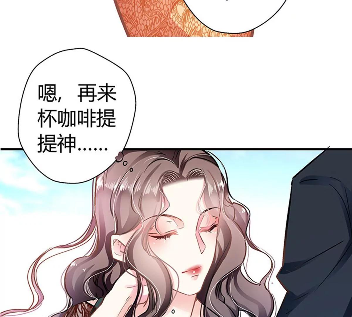 第7话 冤家路窄74