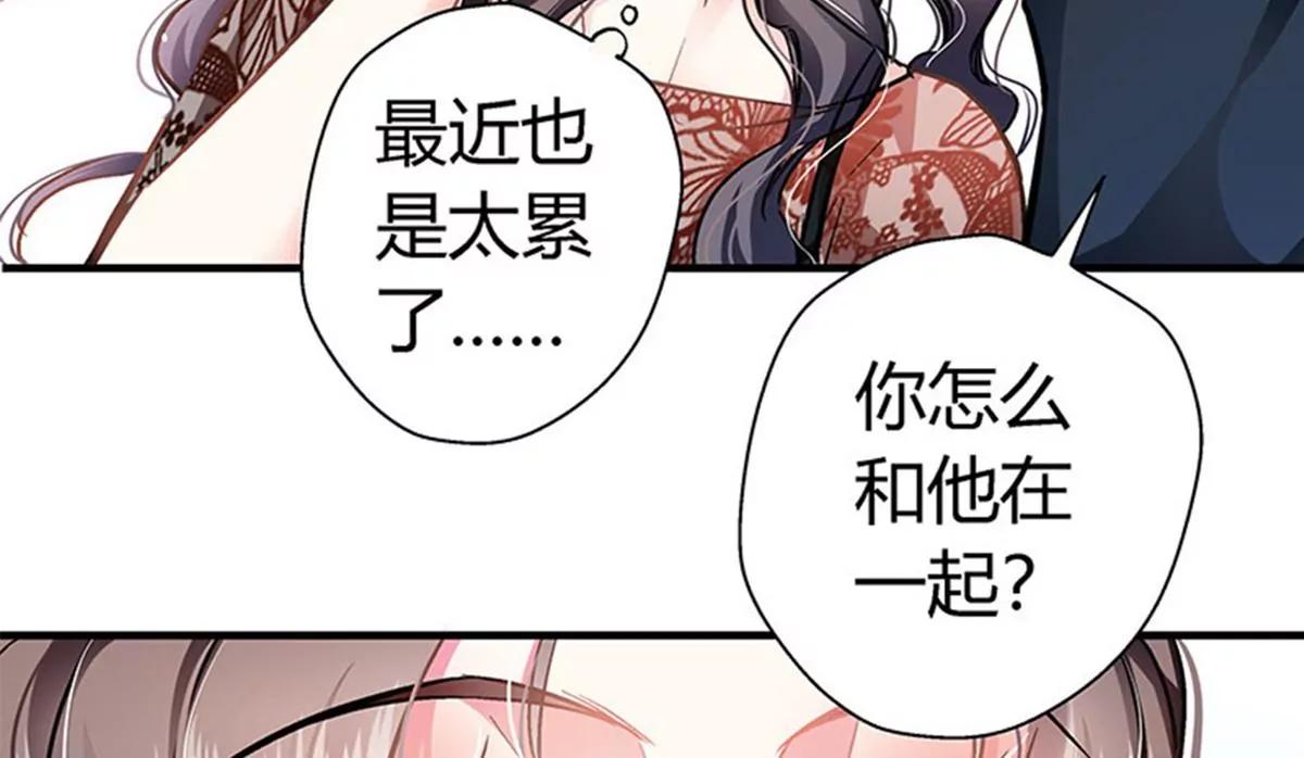 第7话 冤家路窄75