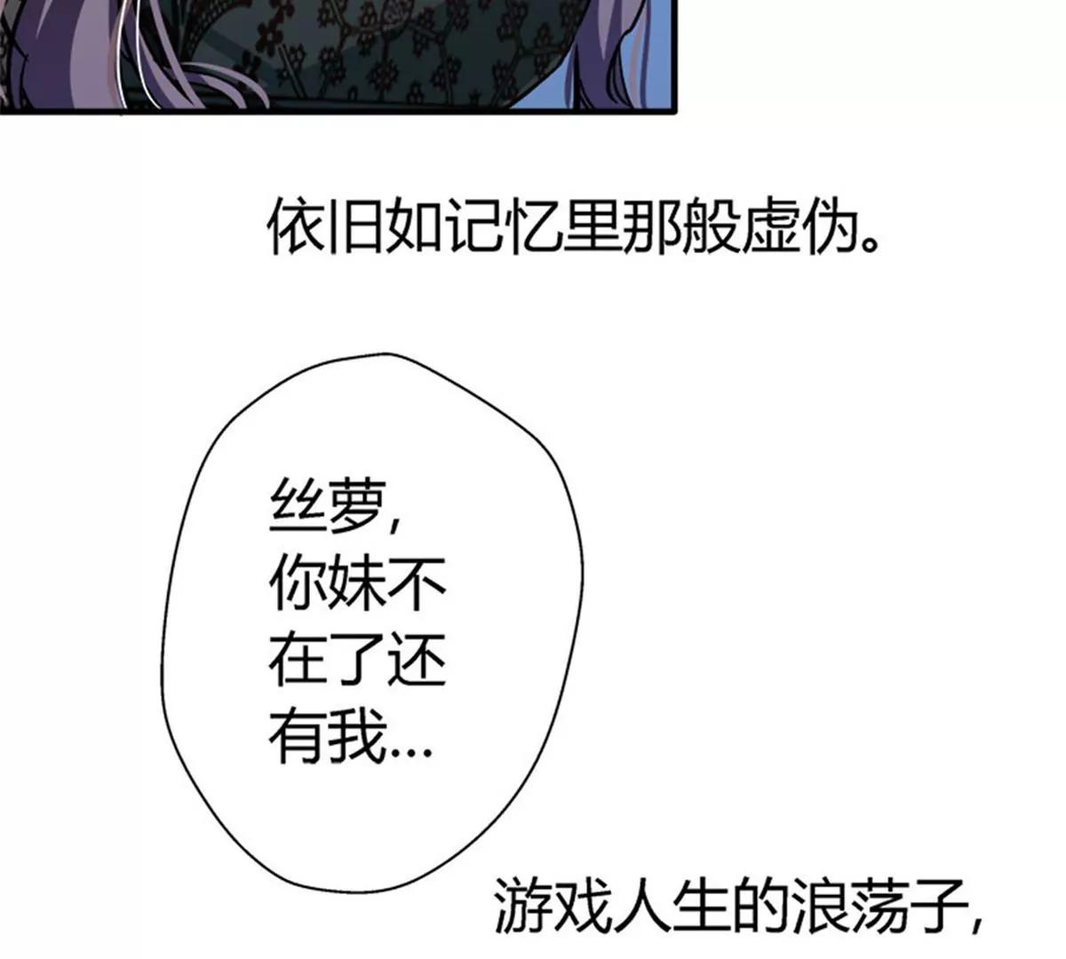 第7话 冤家路窄8