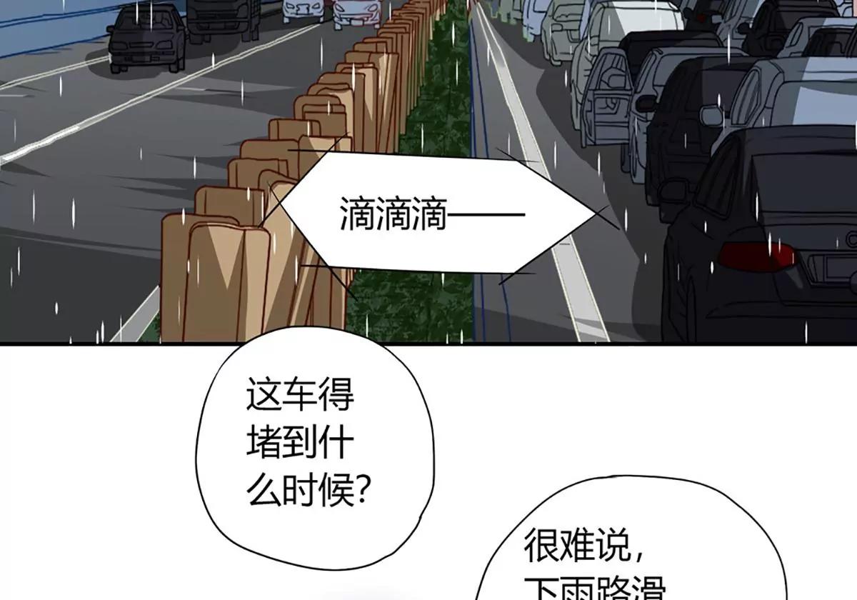第20话 坑蒙拐骗11