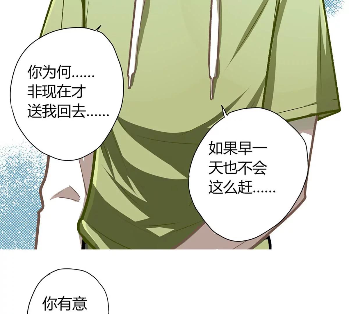 第20话 坑蒙拐骗14
