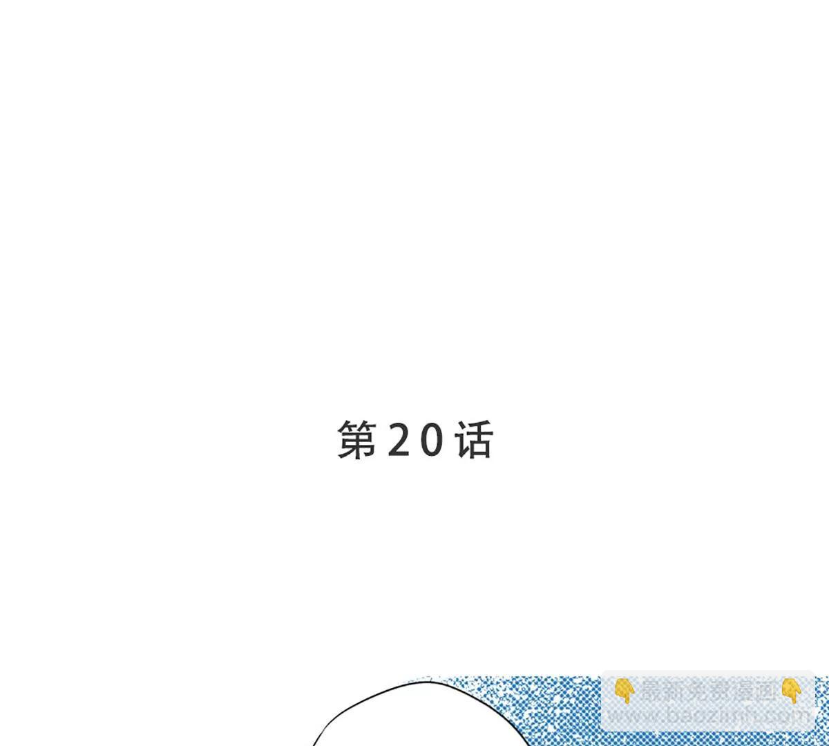 第20话 坑蒙拐骗2