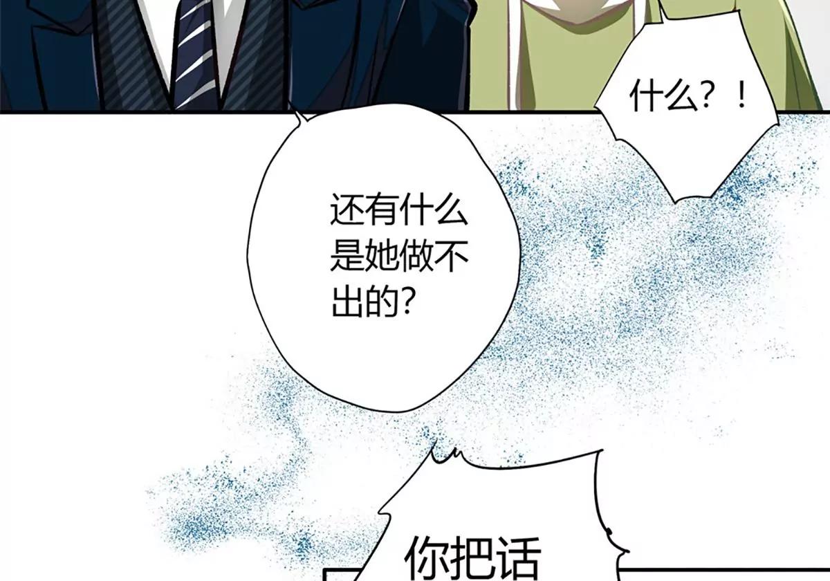 第20话 坑蒙拐骗23