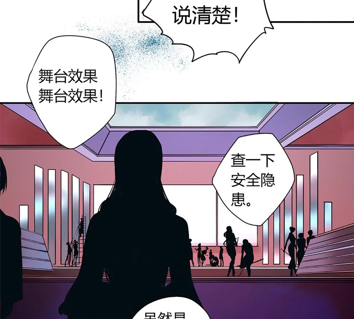 第20话 坑蒙拐骗24