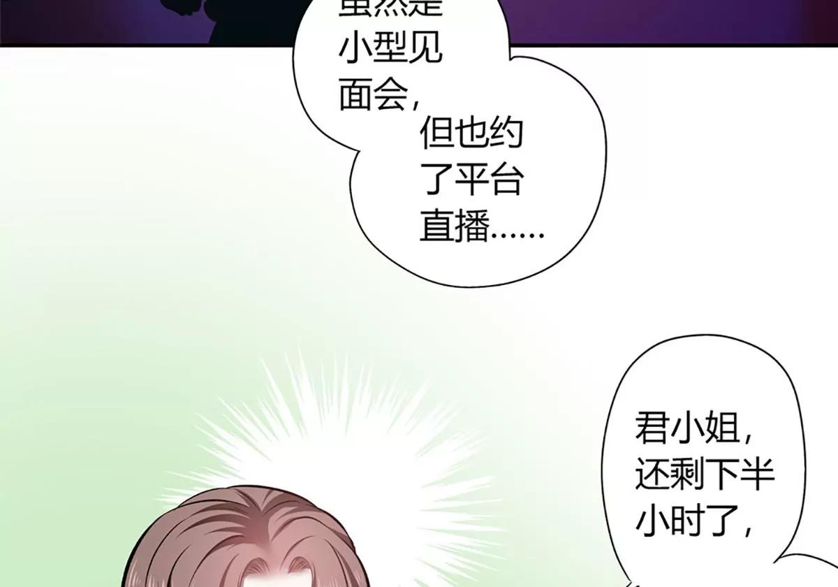 第20话 坑蒙拐骗25