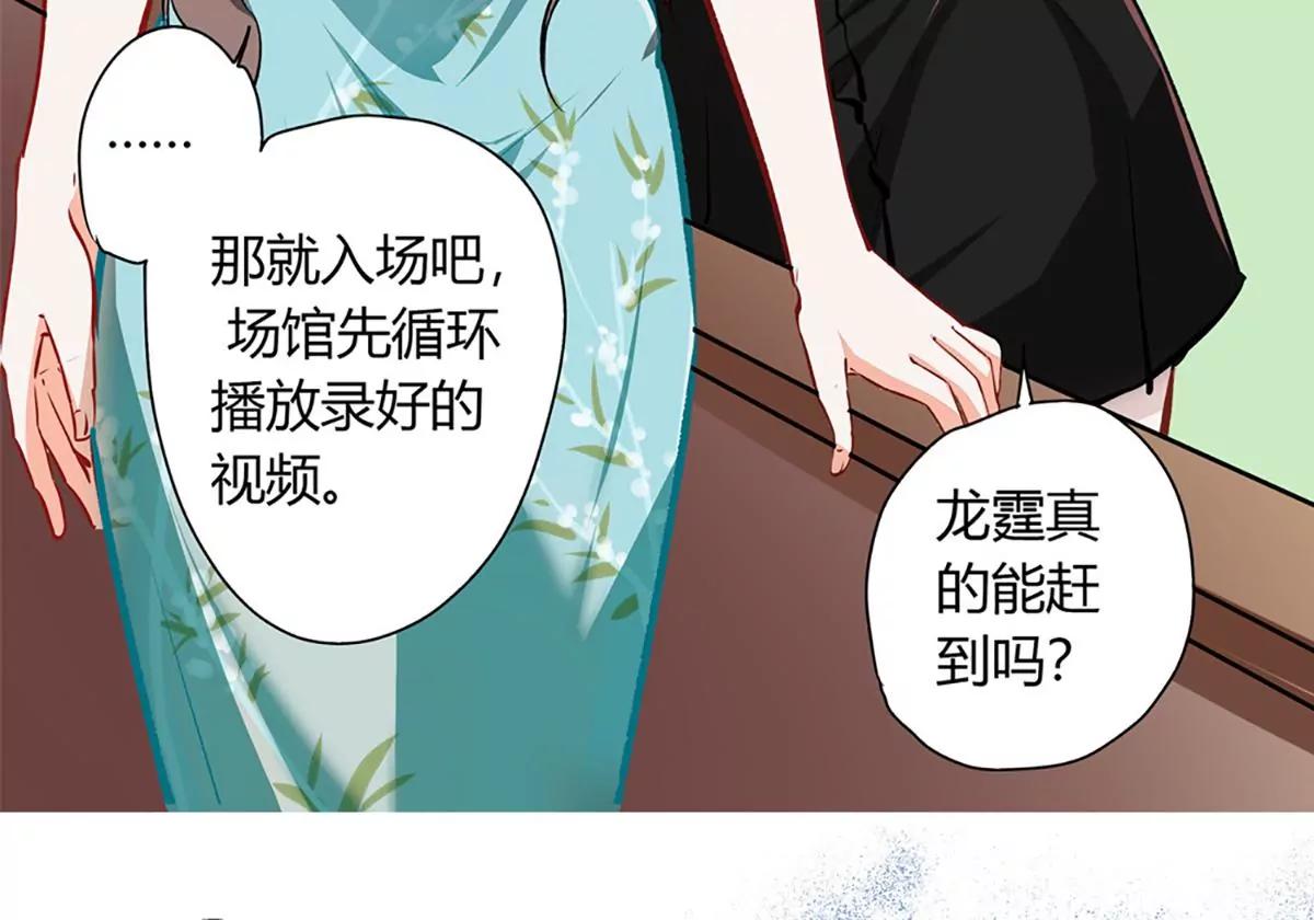 第20话 坑蒙拐骗27
