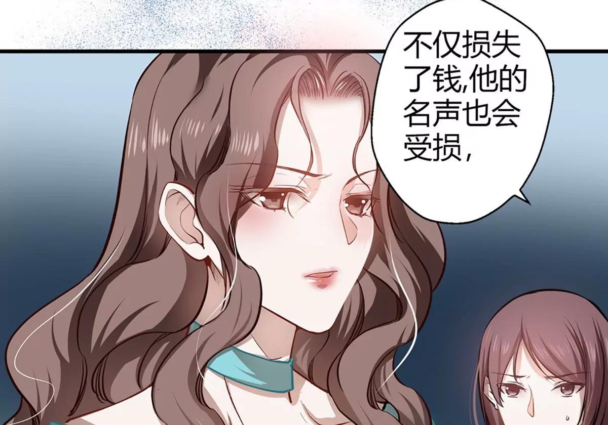 第20话 坑蒙拐骗29