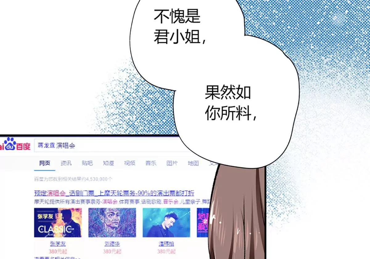 第20话 坑蒙拐骗3