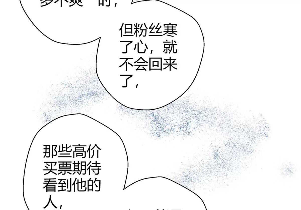 第20话 坑蒙拐骗31