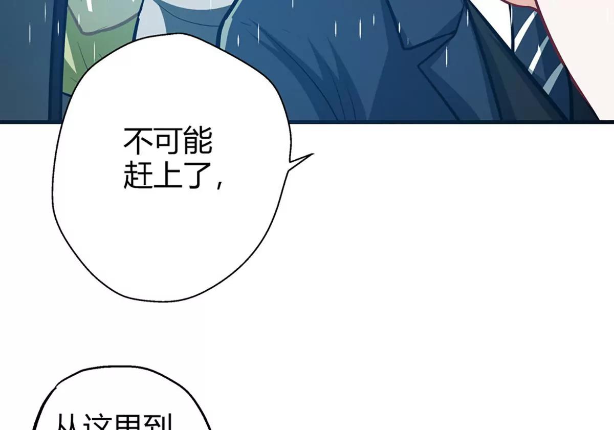 第20话 坑蒙拐骗35