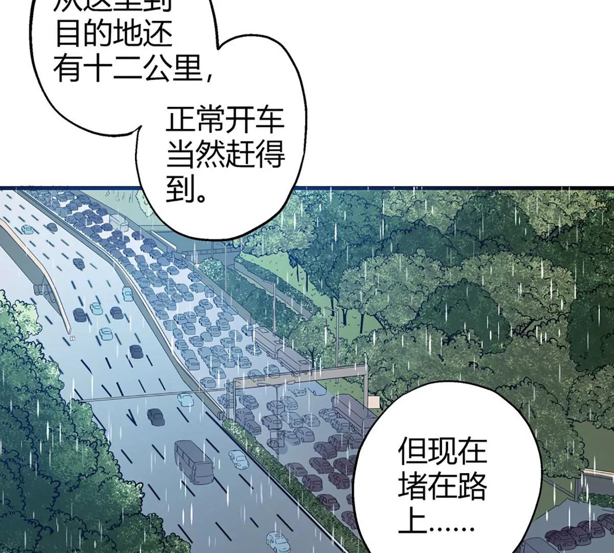 第20话 坑蒙拐骗36