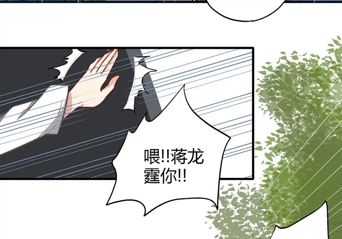 第20话 坑蒙拐骗37