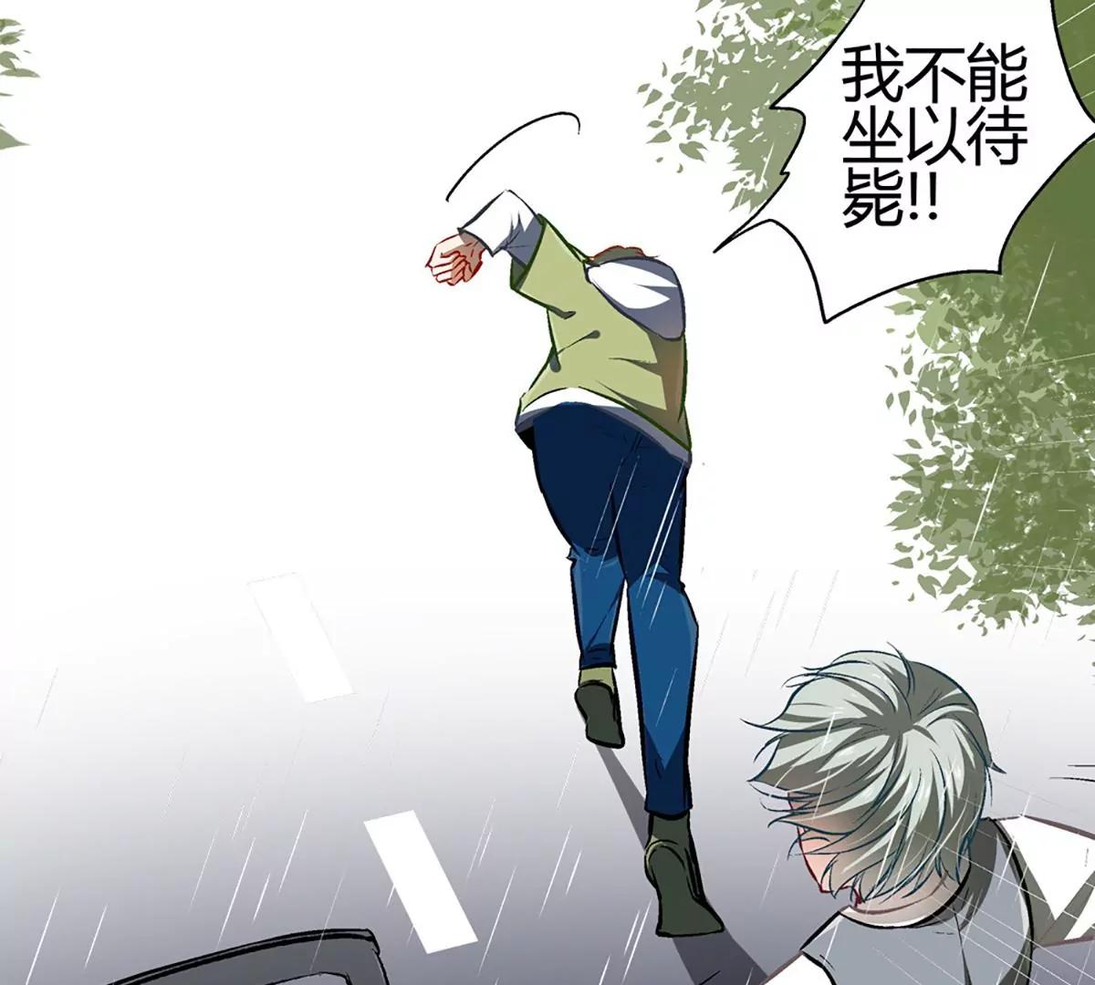 第20话 坑蒙拐骗38