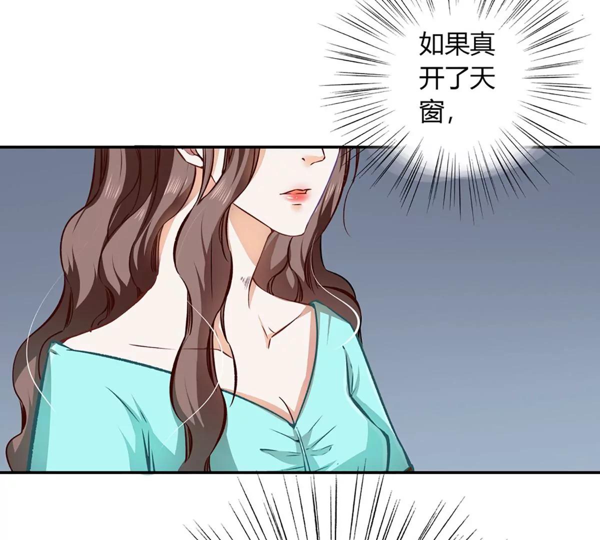 第20话 坑蒙拐骗54