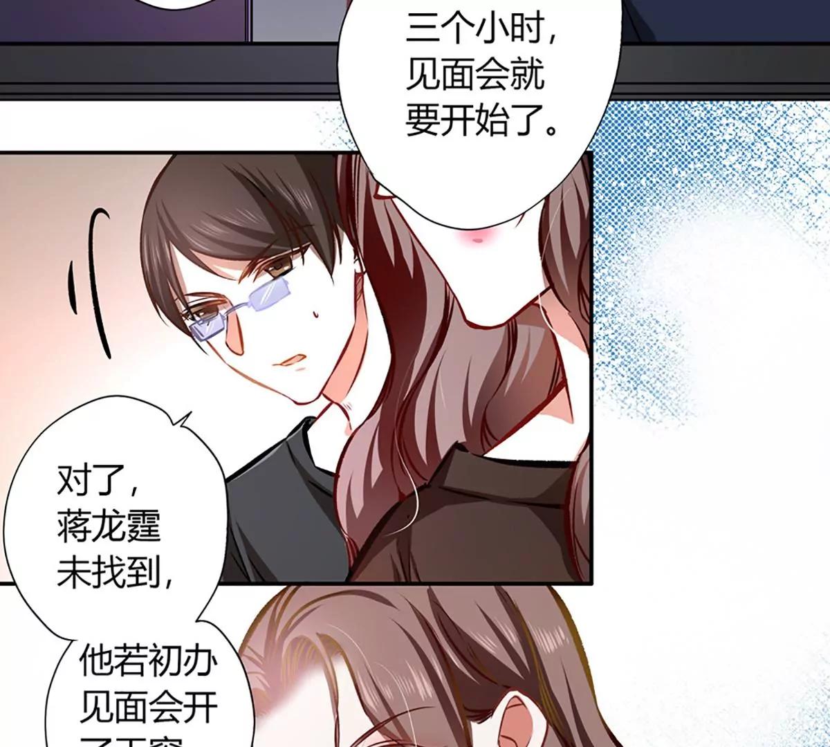 第20话 坑蒙拐骗6
