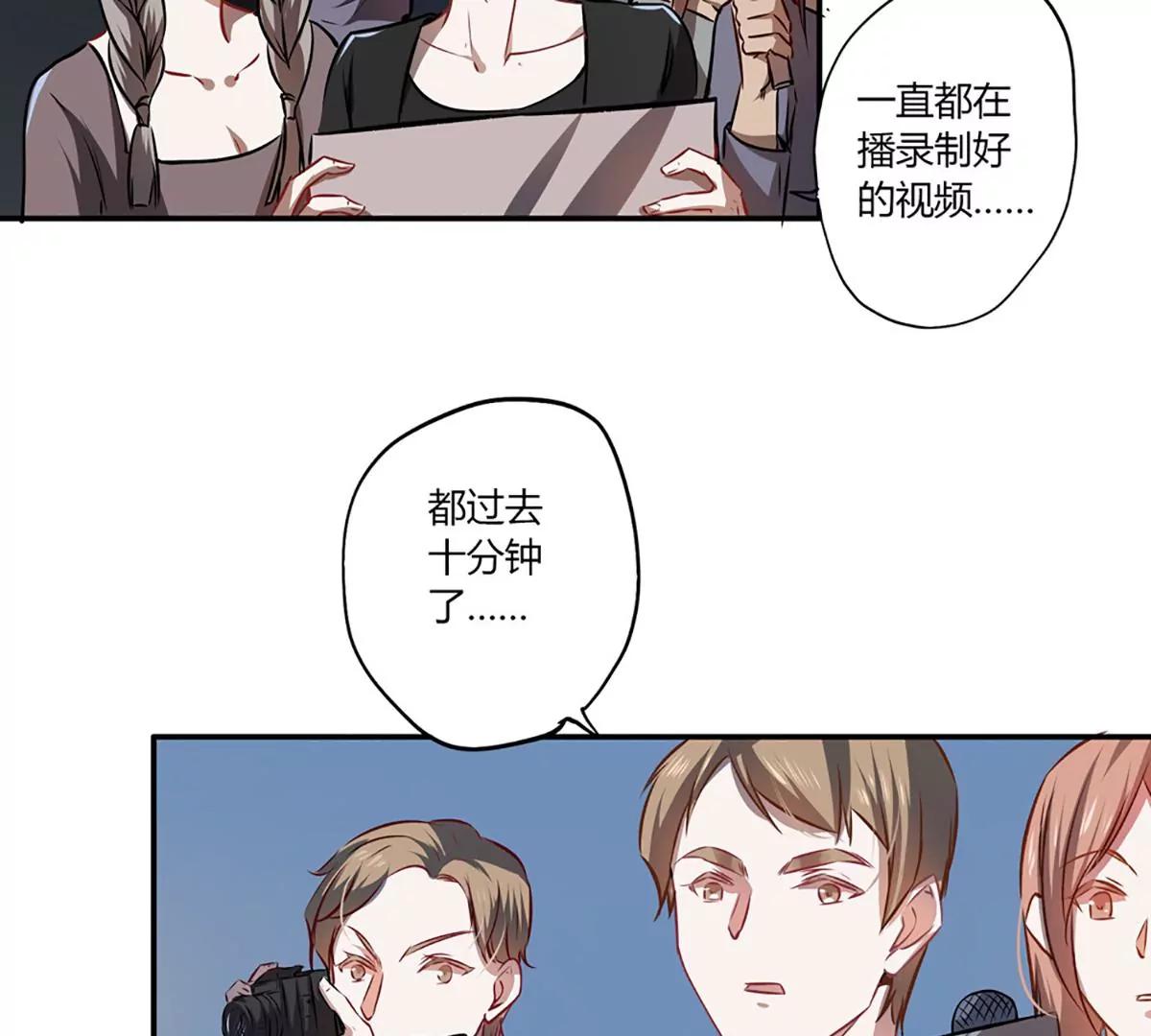 第20话 坑蒙拐骗62