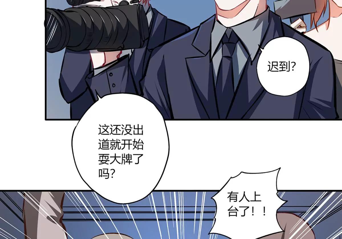 第20话 坑蒙拐骗63
