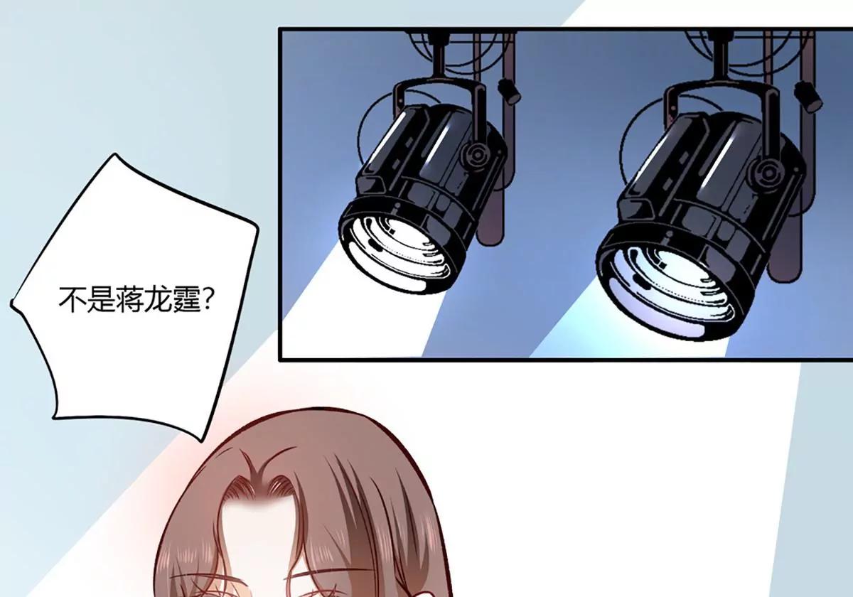 第20话 坑蒙拐骗65