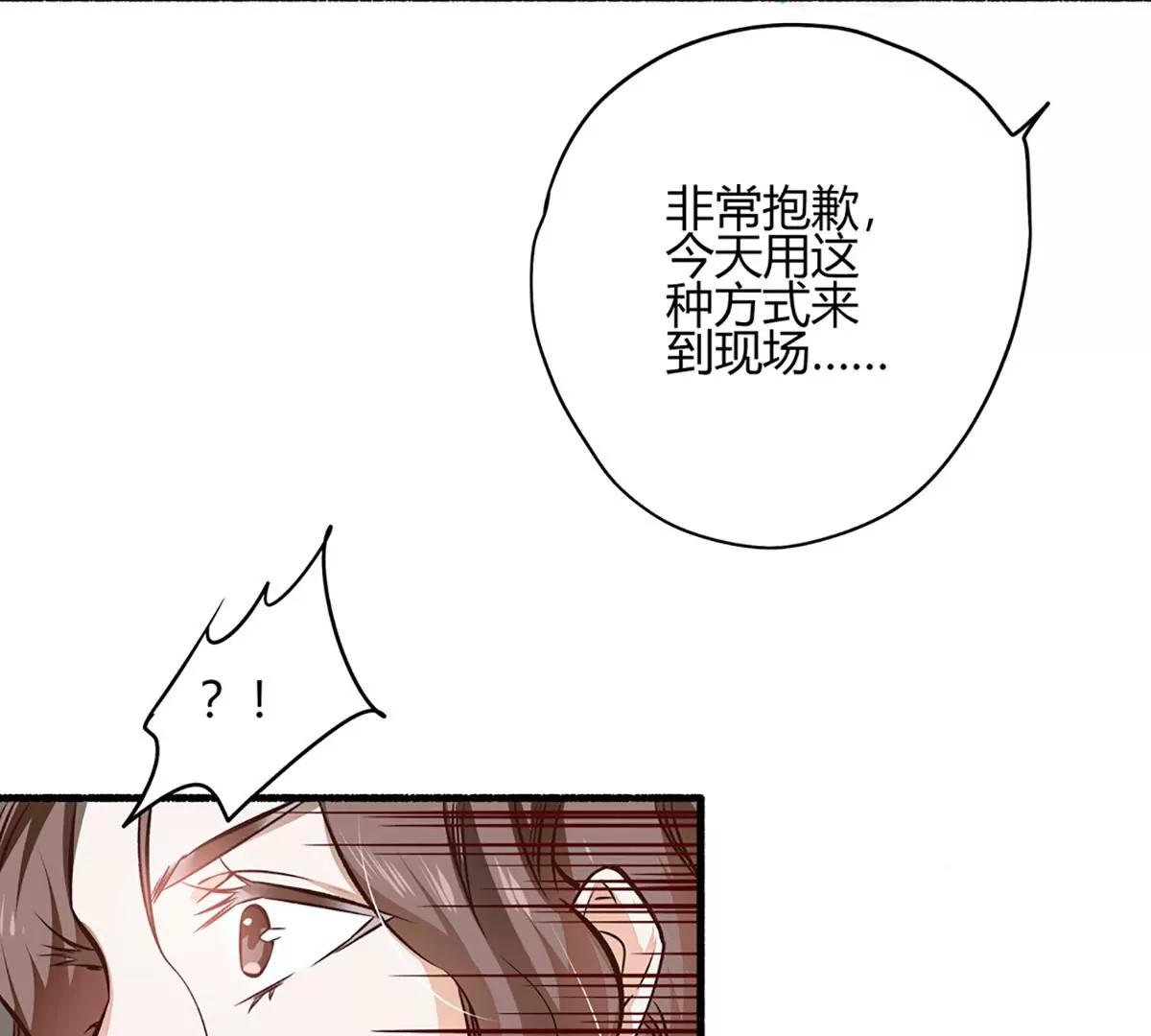 第20话 坑蒙拐骗70