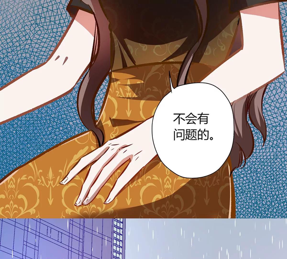 第20话 坑蒙拐骗8