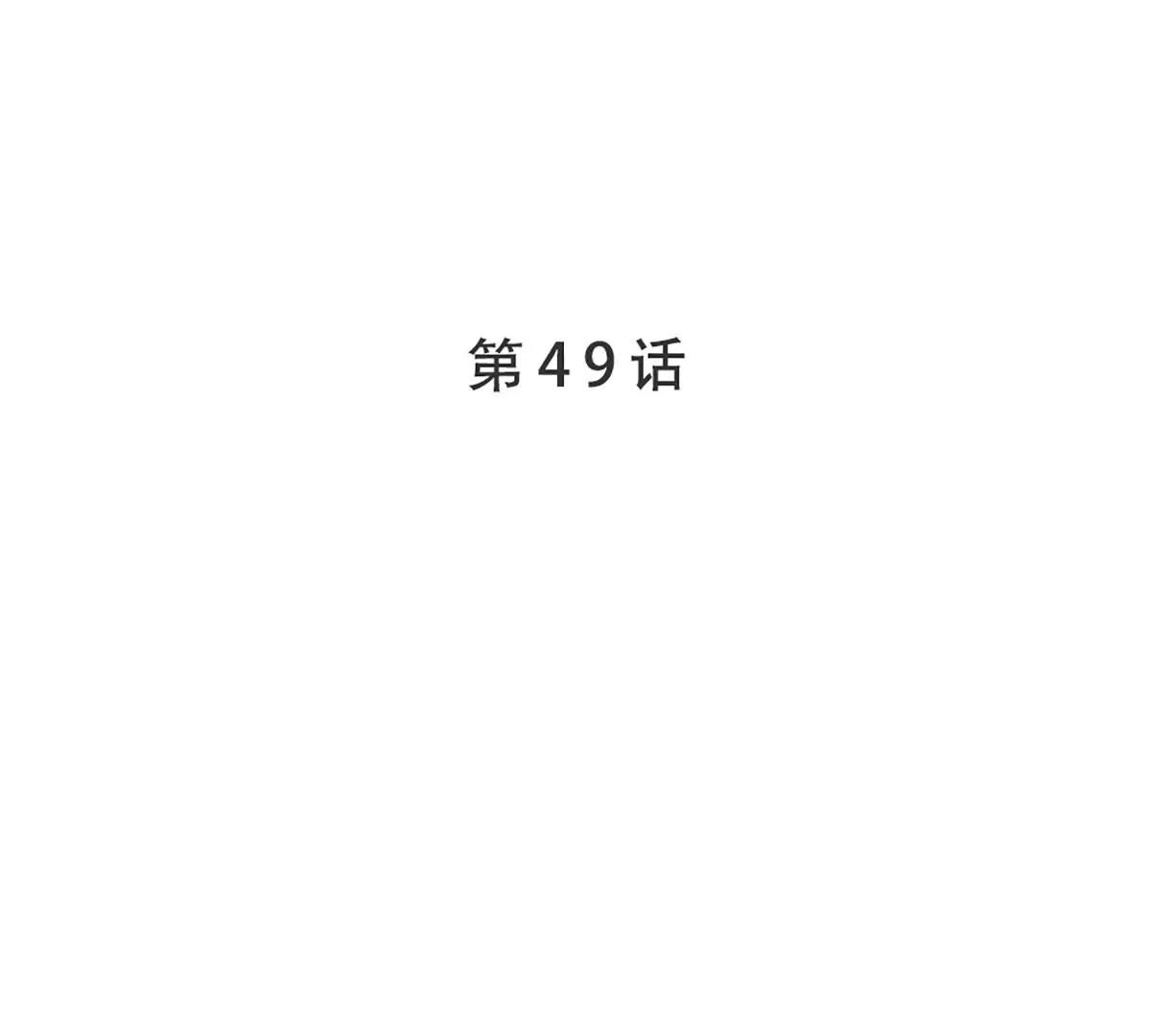 第49话 绑架0