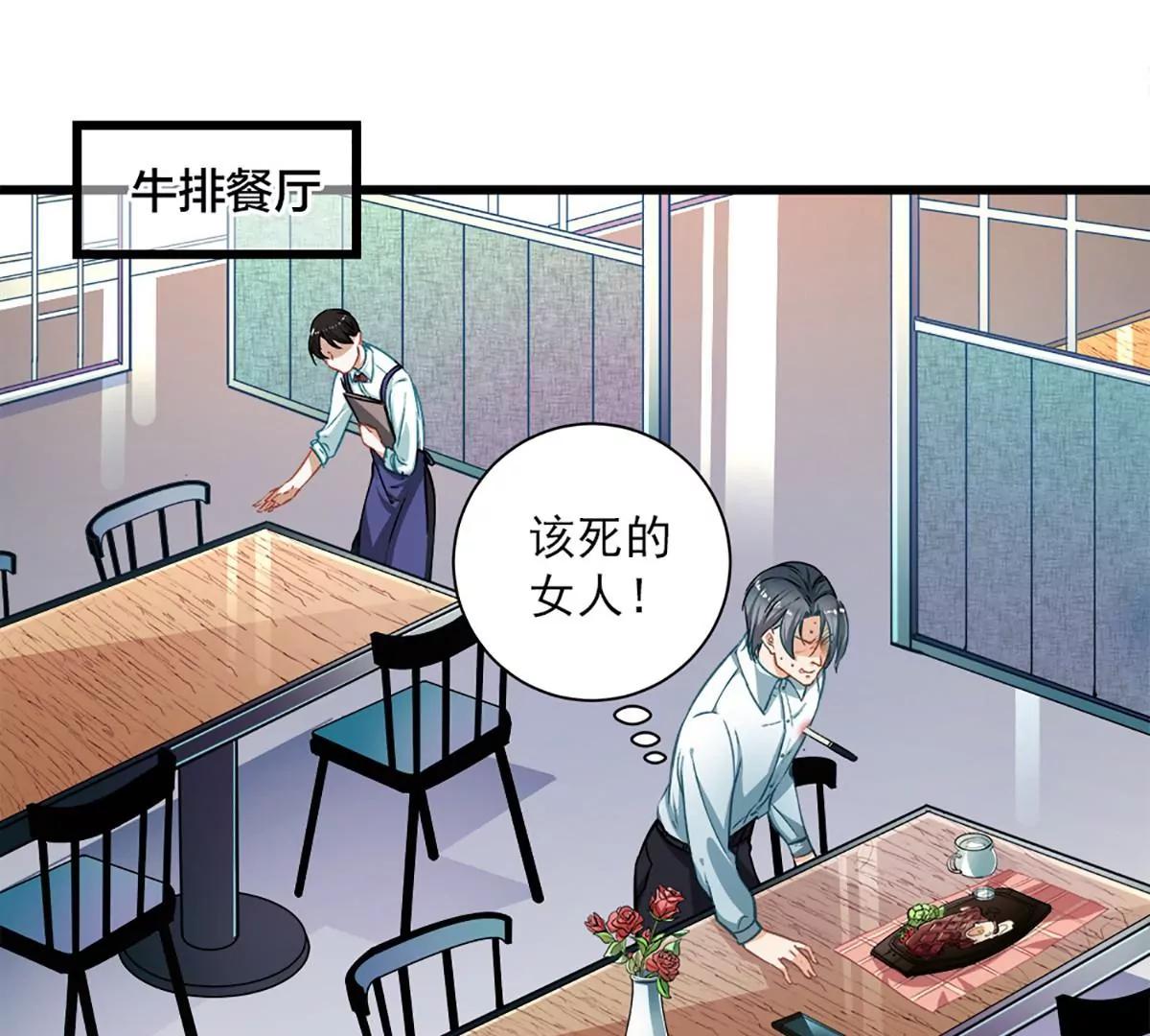 第49话 绑架1
