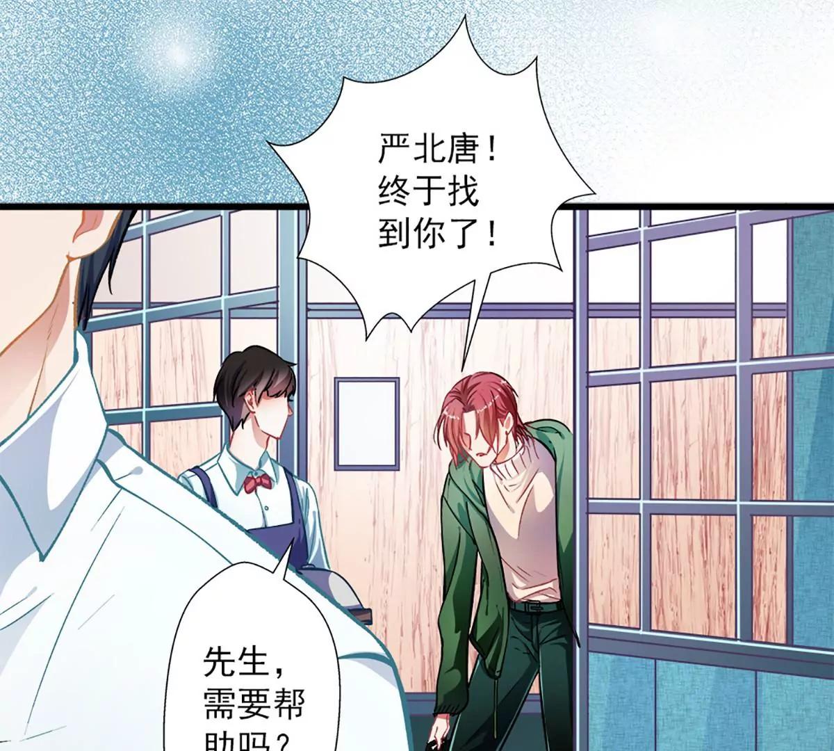 第49话 绑架13