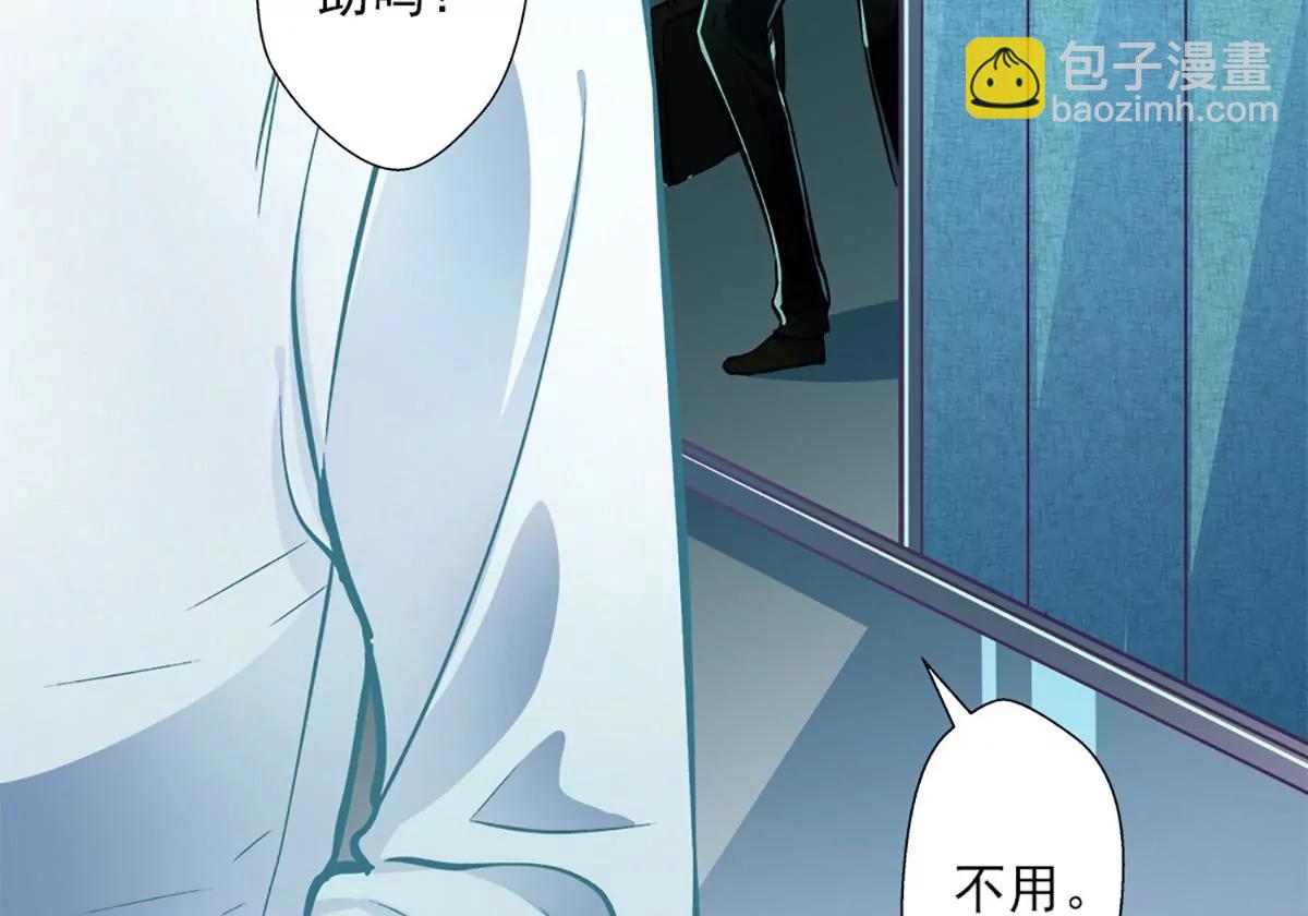 第49话 绑架14