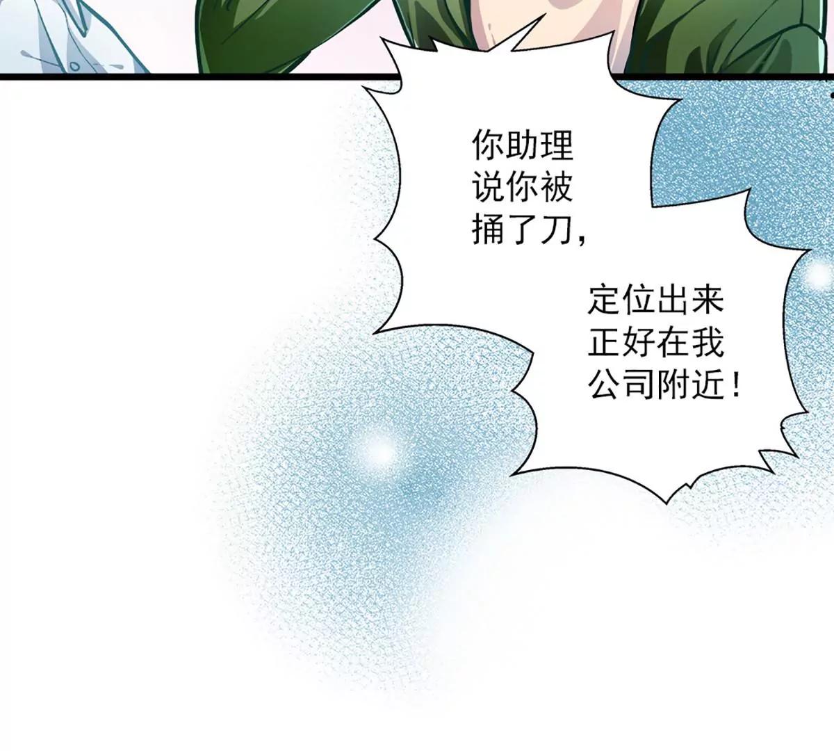 第49话 绑架16